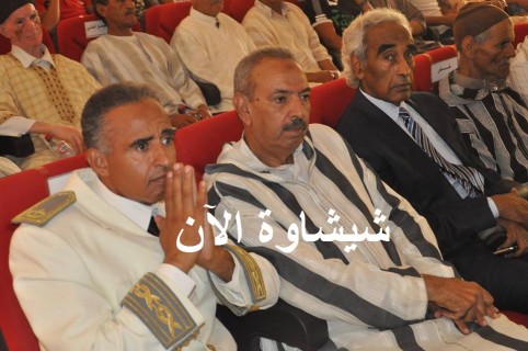 الخطاب 254